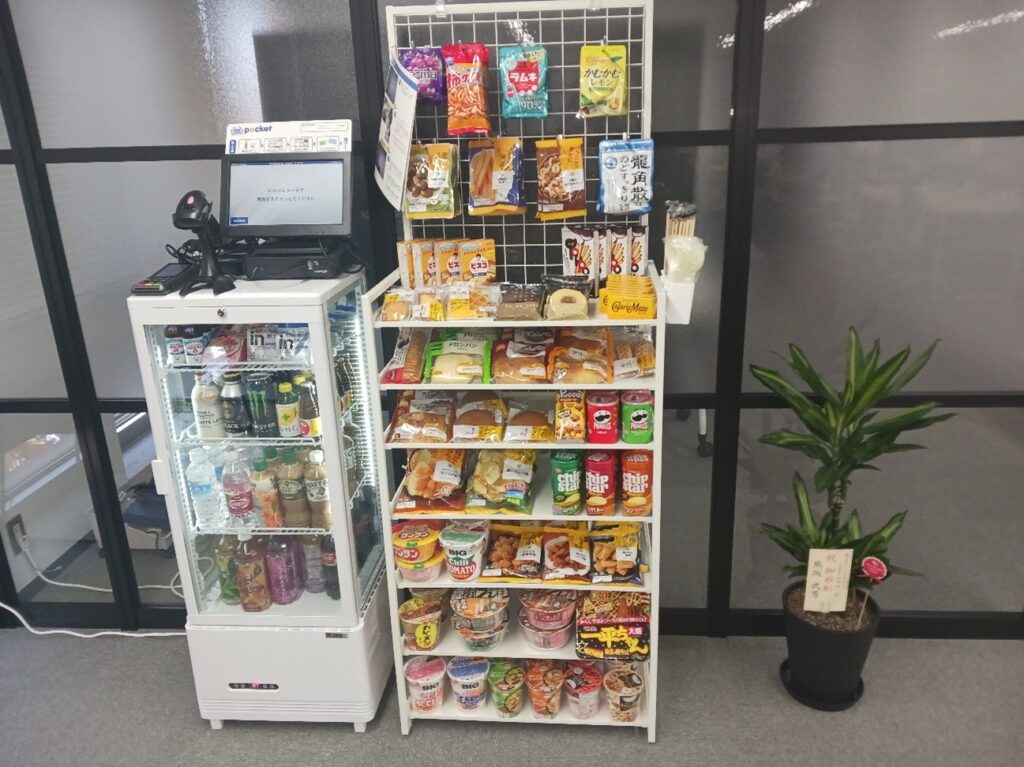社内コンビニを設置しました！│株式会社ハイスポット